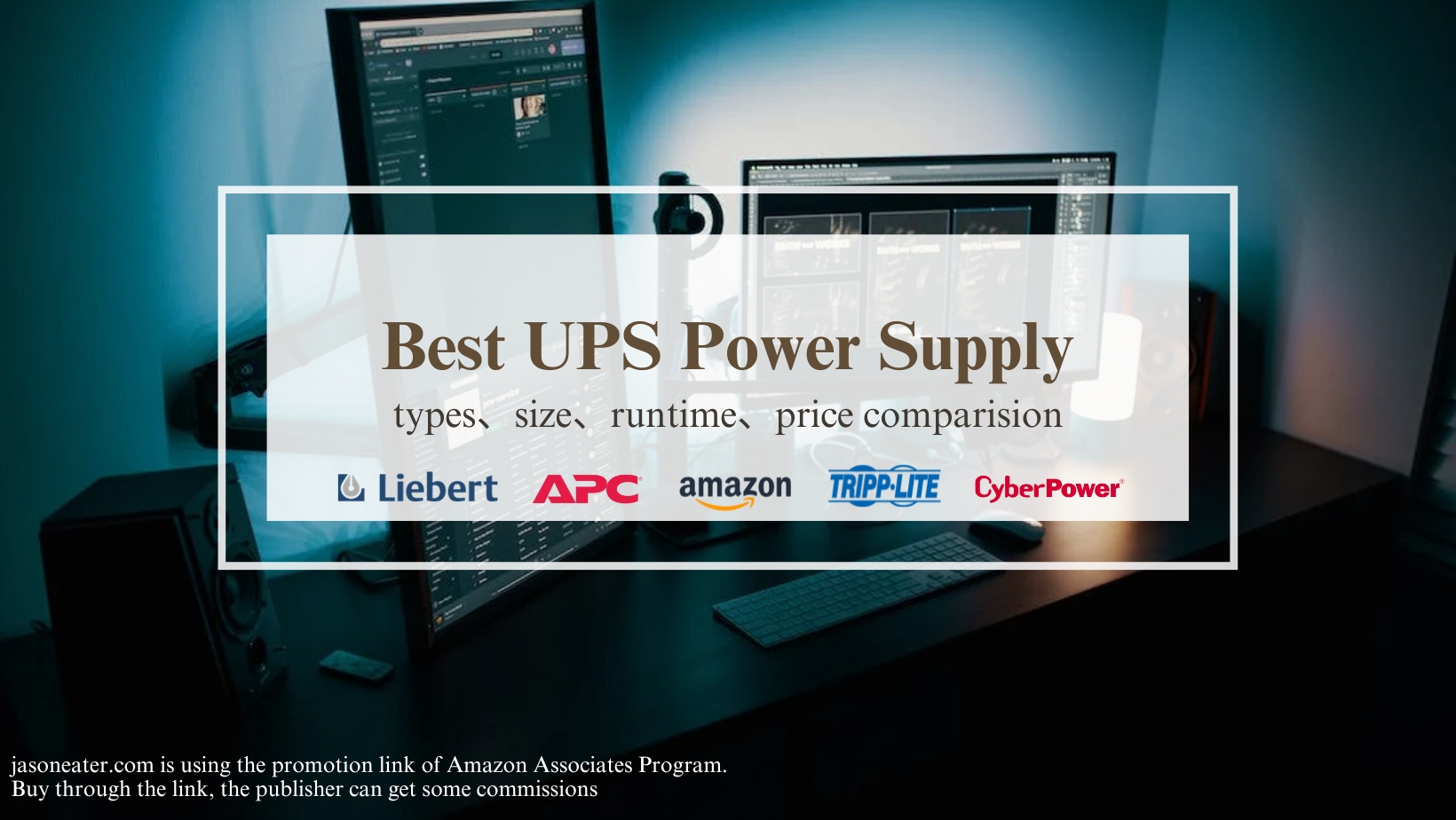 Best UPS Power Supply Battery in 2023 : types、size、runtime、price、functions comparision